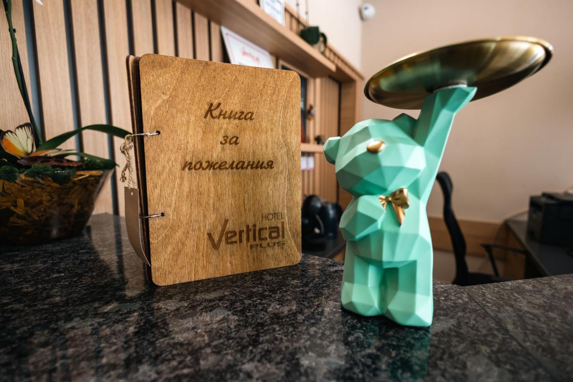 Hotel Verticalplus Хасково Екстериор снимка